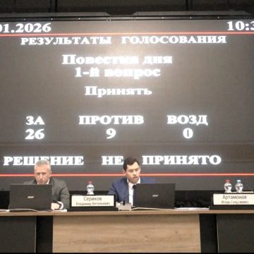 В Липецкой области сократят шесть депутатских мест в регпарламенте