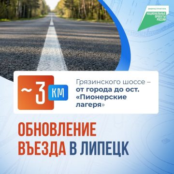 Запланирован капремонт