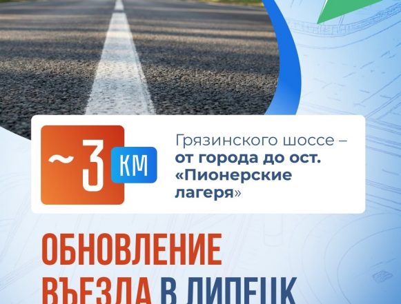 Запланирован капремонт