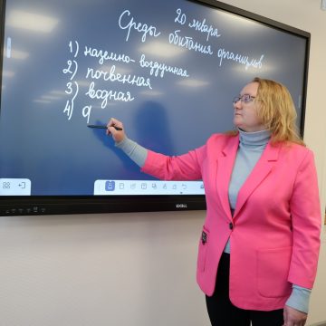 Учитель года