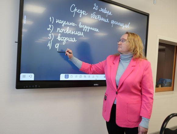 Учитель года