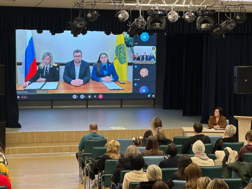 собрание родительское антитеррористическое Общегородское антитеррористическое родительское собрание провели в Липецке