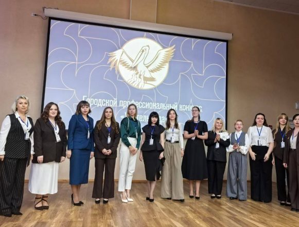 Учитель года