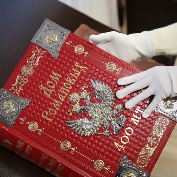 книга Шире двери