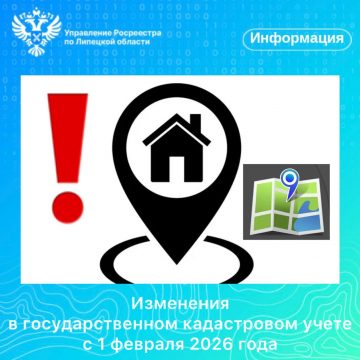 В документах кадастровых инженеров ввели обязательное указание адресов