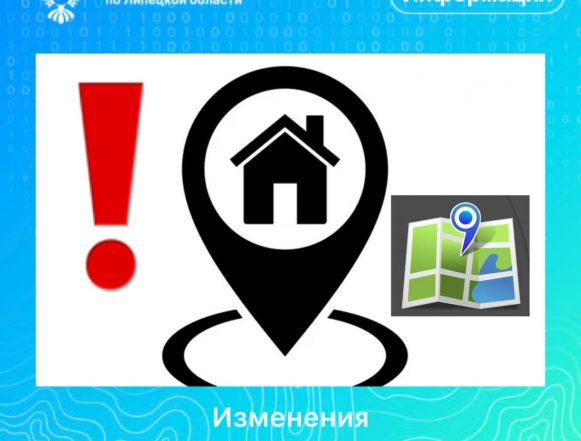 В документах кадастровых инженеров ввели обязательное указание адресов