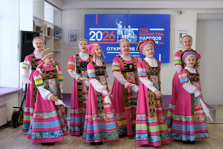 Единство народов