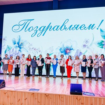 Открытие года