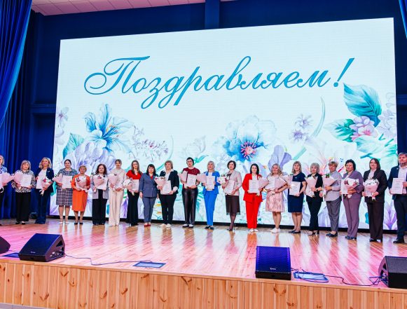 Открытие года