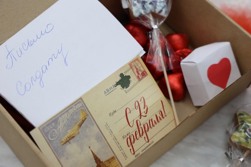 Тепло для солдат