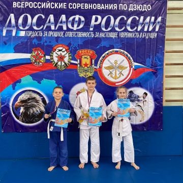 дзюдо Дзюдо