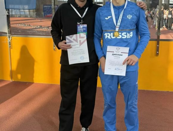 Тройной прыжок