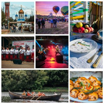 календарь событий (2) Календарь событий — 2026