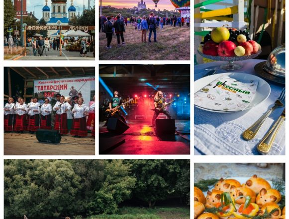 Календарь событий — 2026