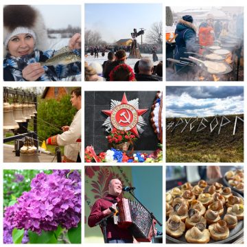 календарь событий Календарь событий — 2026