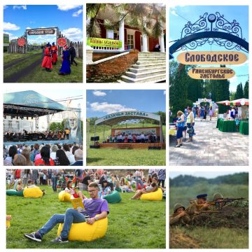 колендарь событий 2 Календарь событий — 2026