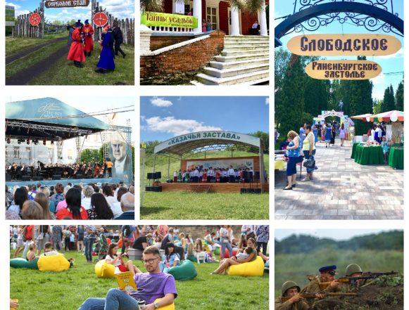 Календарь событий — 2026