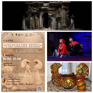 культафиша (2) Культурная афиша