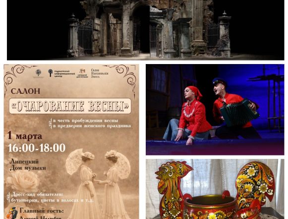 культафиша (2) Культурная афиша