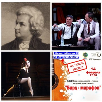 культафиша Культурная афиша