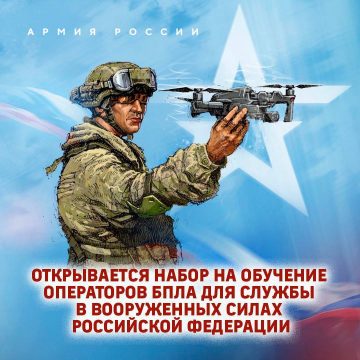 Фанаты неба и дронов