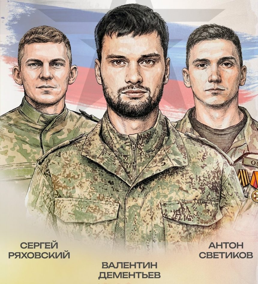 памяти бойцов Памяти бойцов