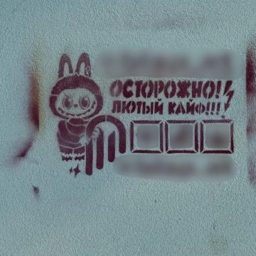 Мороз в городе мешает борьбе с наркоторговцами