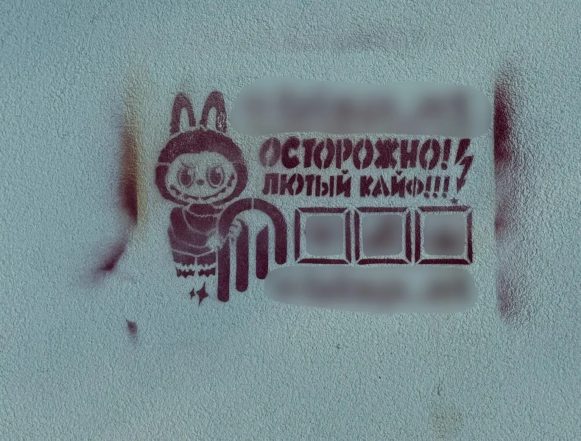 Мороз в городе мешает борьбе с наркоторговцами