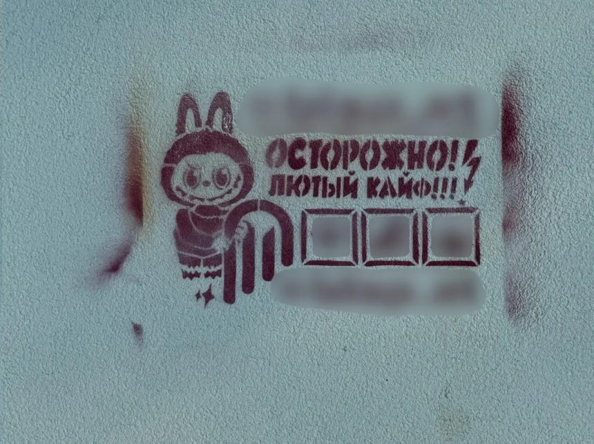 Мороз в городе мешает борьбе с наркоторговцами