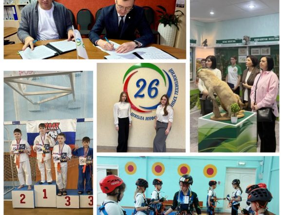 Новости от «Первых»