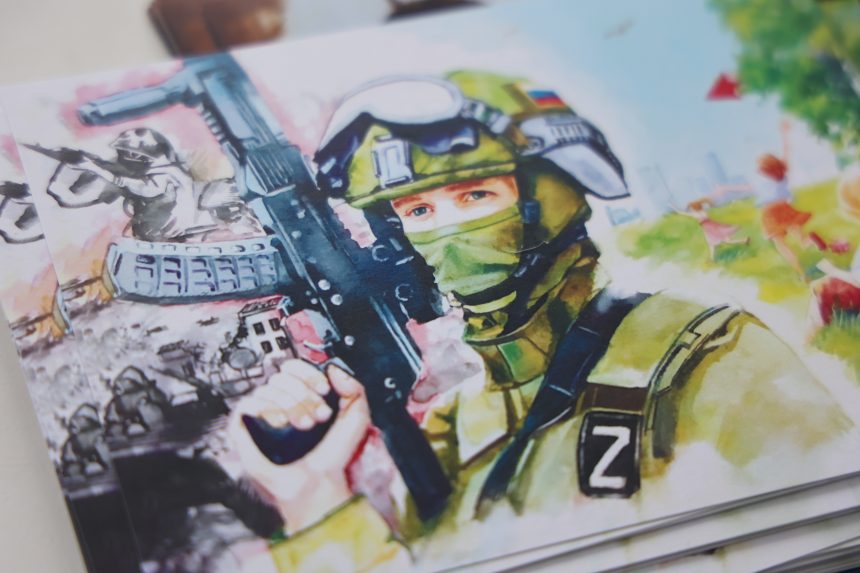 Культура для фронта