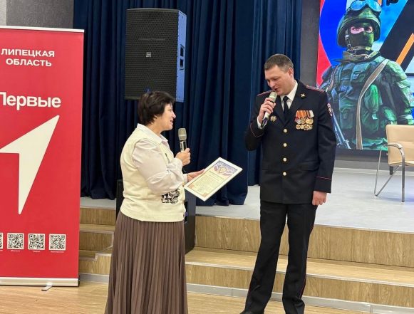 О Родине и чести