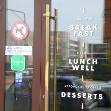 Штаб юридической помощи креативным предпринимателям заработал в Липецке