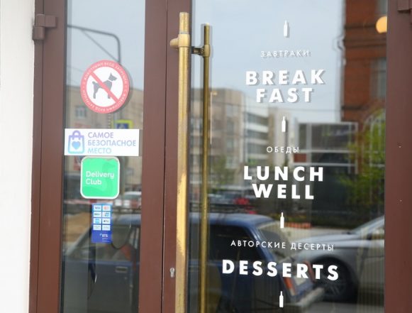 Штаб юридической помощи креативным предпринимателям заработал в Липецке