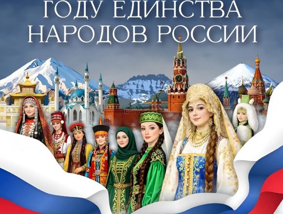 Праздничный концерт 0+ в Нижнем парке откроет Год единства народов России в Липецке