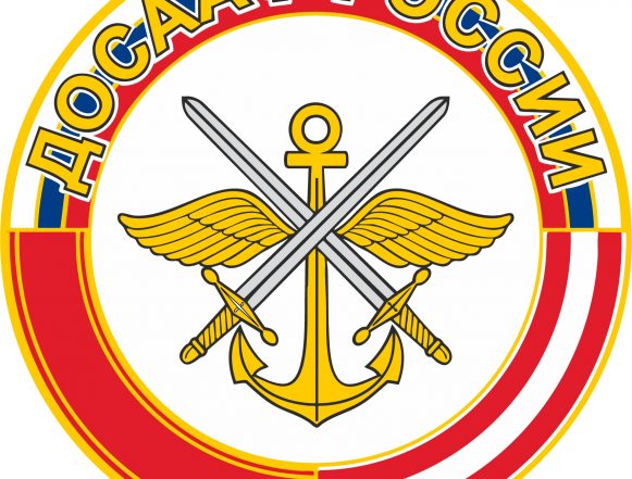 ДОСААФ Обучение правилам стрельбы