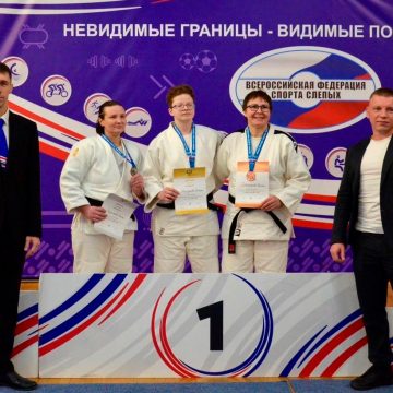 дзюдо слепых министерство Дзюдо