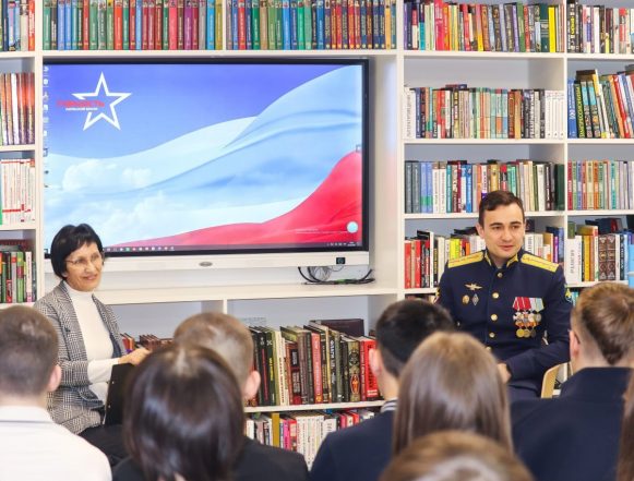 Урок мужества