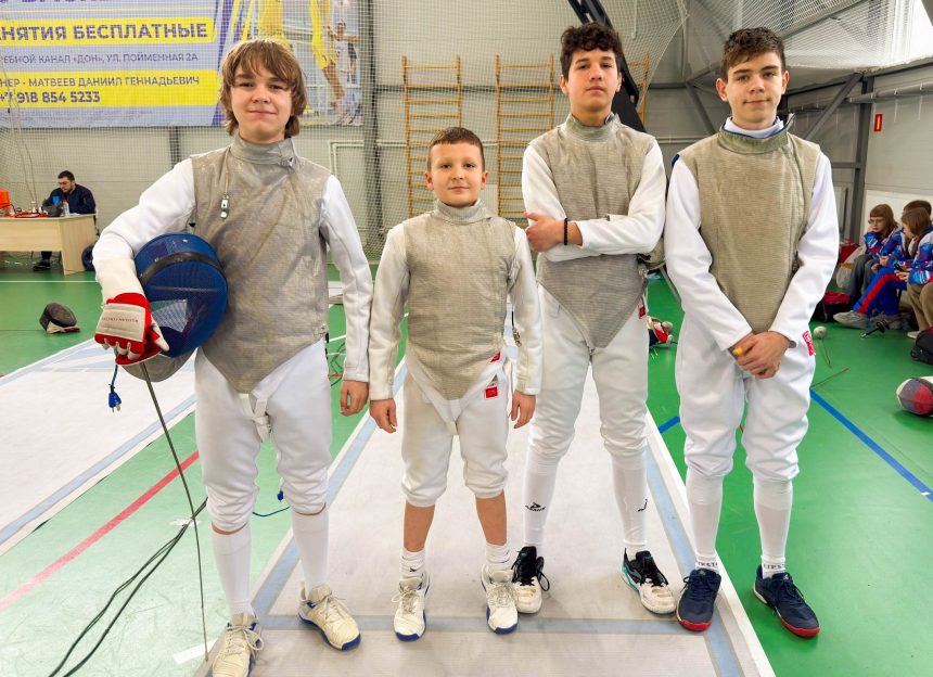 Фехтование