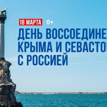 фленшмоб 18 марта Слово «Крым» сложат из зонтиков на Соборной площади