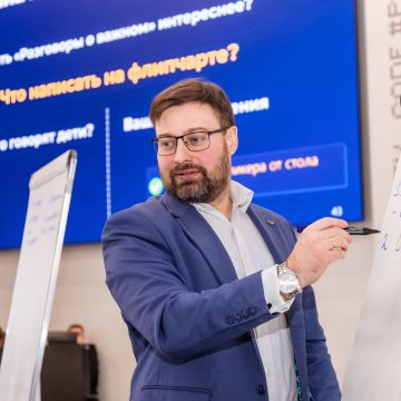 Иголкин . Проект «Наставник»