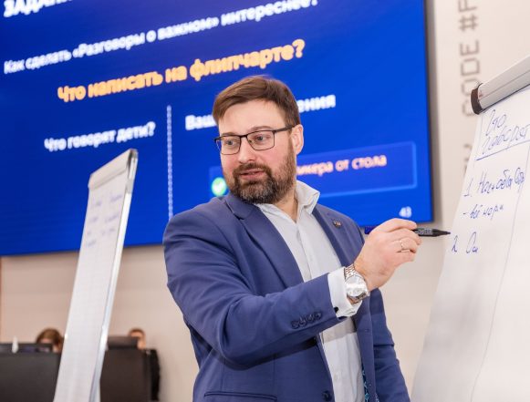 Иголкин . Проект «Наставник»