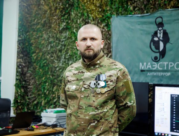 «Охота на лис»