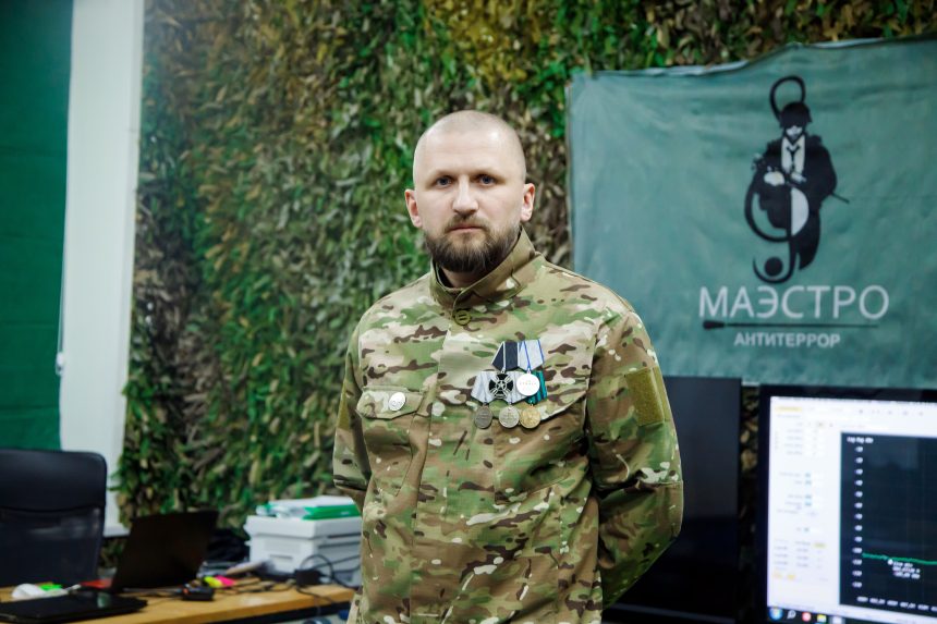 «Охота на лис»