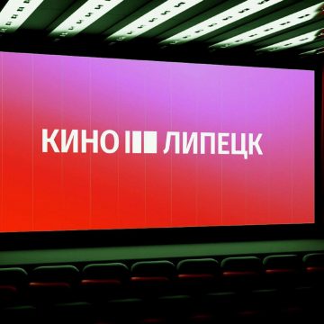 Автором дизайна для киноплатформы региона стала липчанка Анна Суровежкина