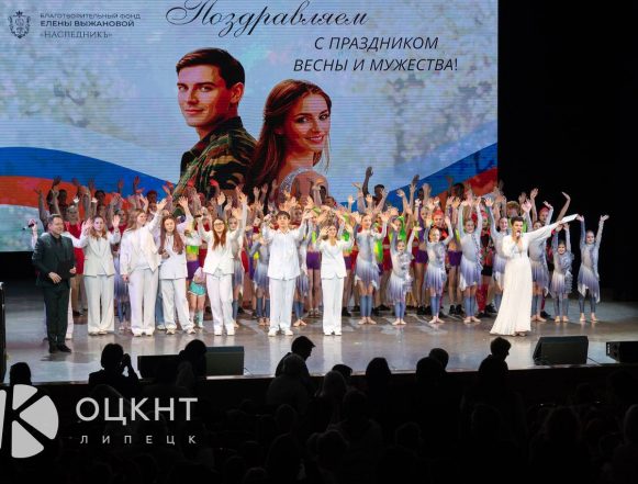 концерт доблеть и красота пресс (3) Концерт «Доблесть и красота» 0+ посвятили сразу двух праздникам
