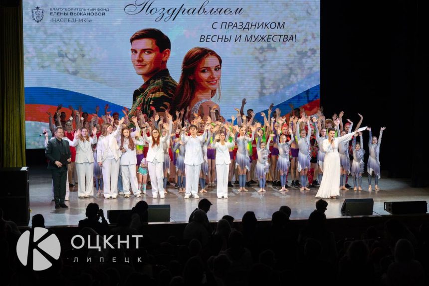 Концерт «Доблесть и красота» 0+ посвятили сразу двух праздникам