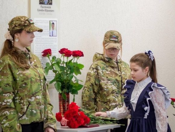 Память будущим поколениям