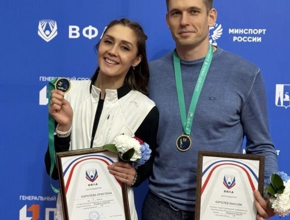 Прыжки в высоту