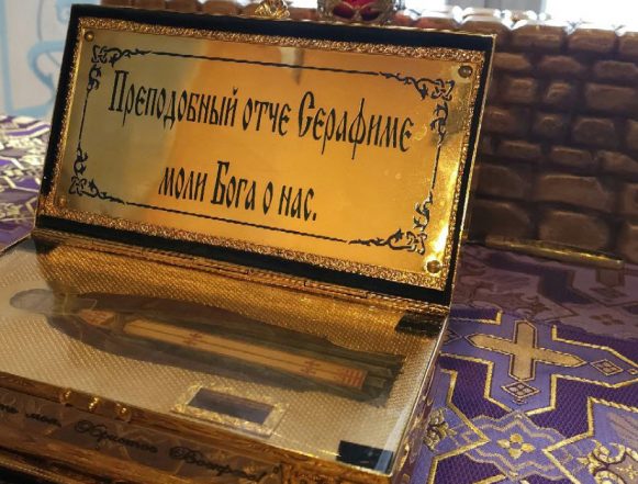 Мощи преподобного Серафима Саровского прибудут в Липецк